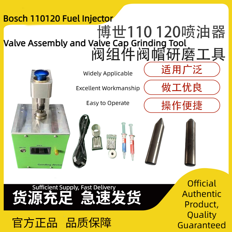 Common Tools In Workshop - Common Rail Injector Valve Component Grinding