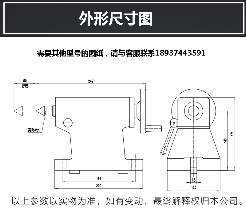 Manual Tailstock Center Height - đánh giá và giá Workshop Tools In Engineering