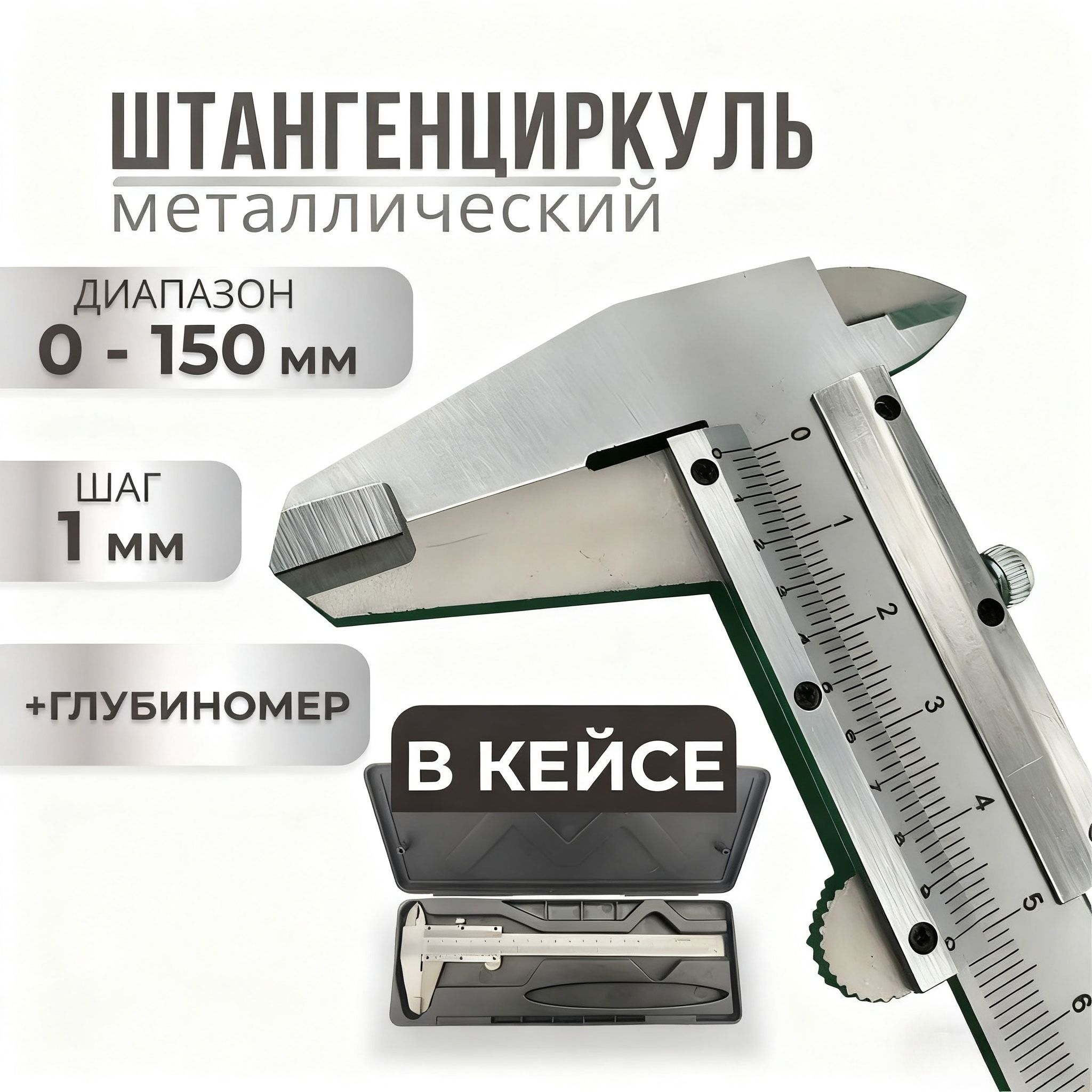 Precision Metal Vernier Calipe - đánh giá và giá Workshop Tools In Engineering