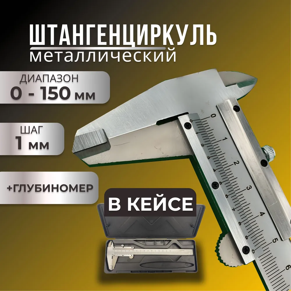 Precision Metal Vernier Calipe - đánh giá và giá Workshop Tools In Engineering