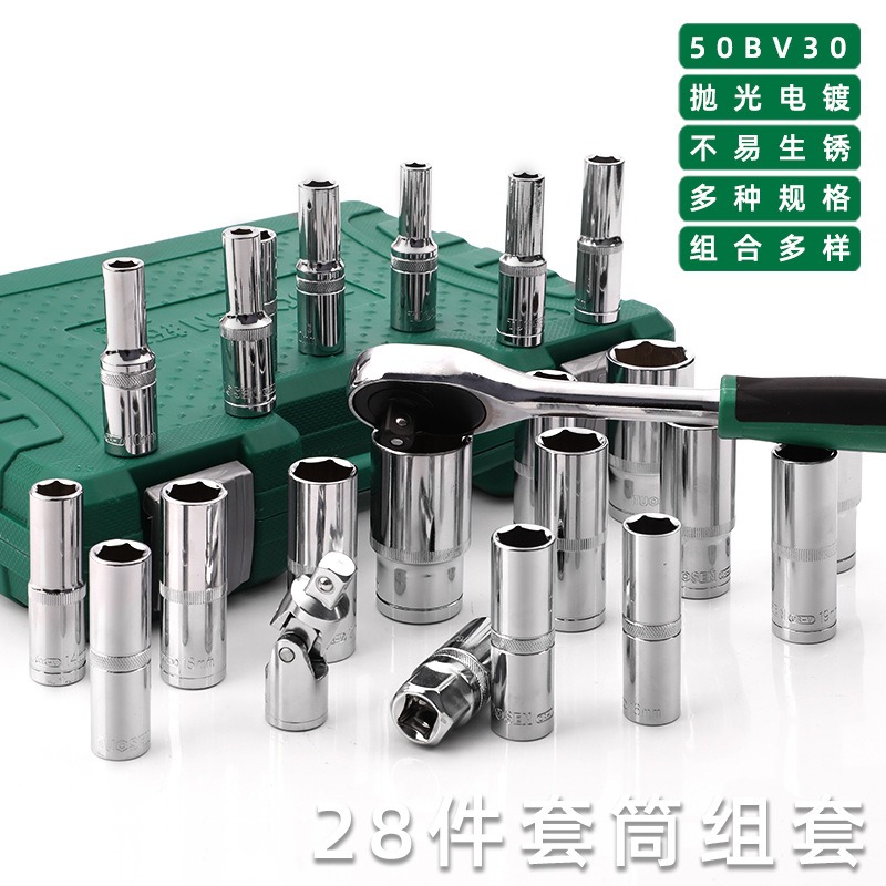 28 Pcs Extended Hex Socket Wre - đánh giá và giá Workshop Tools Wholesale
